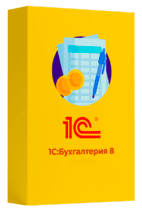 1С:Бухгалтерия предприятия 1С:Бухгалтерия предприятия