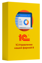 1С:Управление нашей фирмой 1С:Управление нашей фирмой